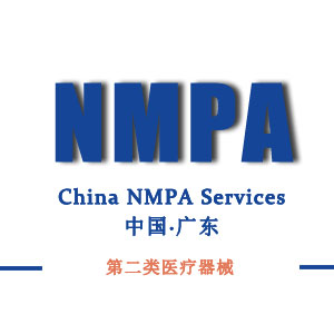 廣東省第二類醫(yī)療器械注冊證延續(xù)